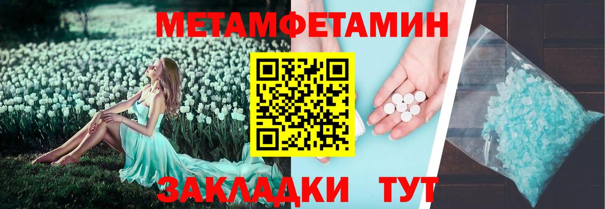 АМФЕТАМИН VHQ  АМФ  Учалы  Вход с VPN 