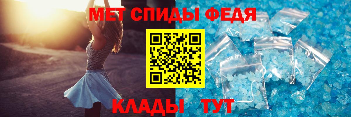 Амфетамин 98% Учалы