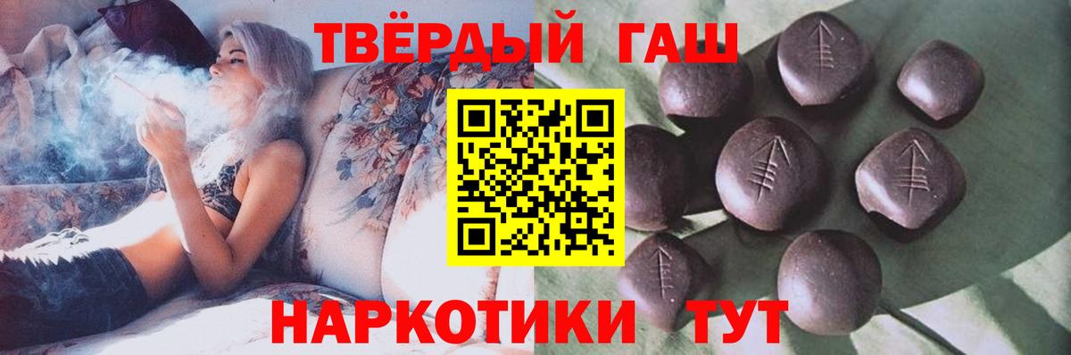 Бутират Учалы