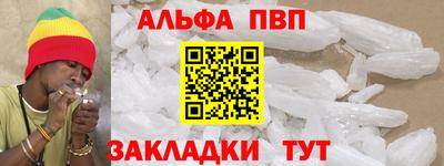 наркотики Нальчик