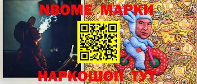 метамфетамин Наро-Фоминск