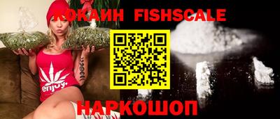 наркотики Нальчик
