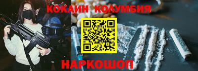 наркотики Нальчик
