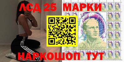 метамфетамин Наро-Фоминск