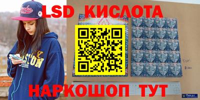 наркотики Нальчик