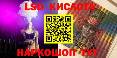 меф Нарткала