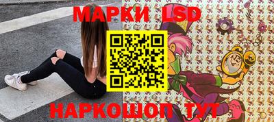 метамфетамин Наро-Фоминск