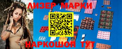 метамфетамин Наро-Фоминск