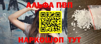 меф Нарткала