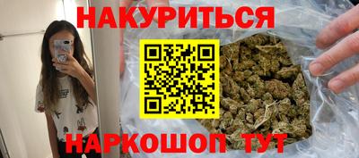 метамфетамин Наро-Фоминск