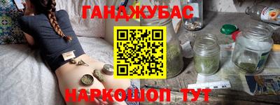 наркотики Нальчик