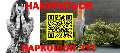 метамфетамин Наро-Фоминск