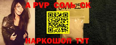 метамфетамин Наро-Фоминск