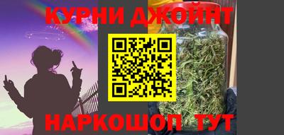 метамфетамин Наро-Фоминск