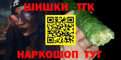 метамфетамин Наро-Фоминск