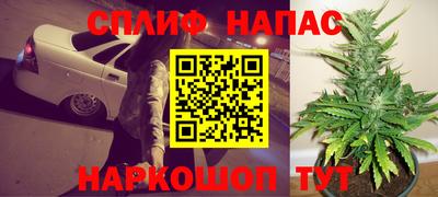 меф Нарткала