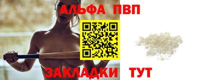 меф Нарткала