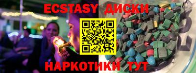 меф Нарткала