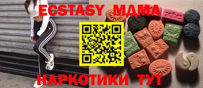 меф Нарткала