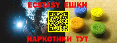 меф Нарткала