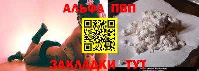 меф Нарткала