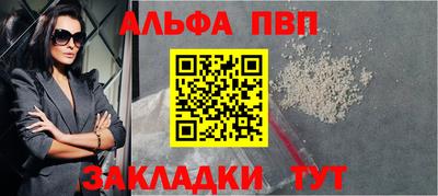 наркотики Нальчик