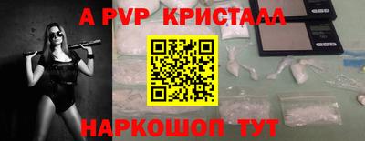 меф Нарткала