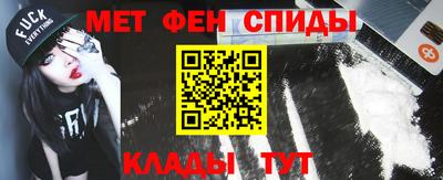 меф Нарткала