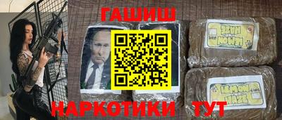 наркотики Нальчик