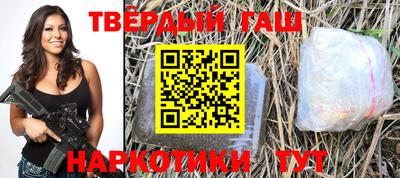 наркотики Нальчик