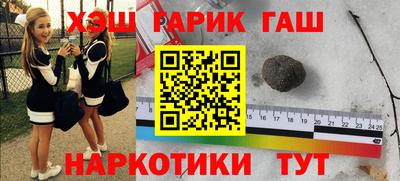 наркотики Нальчик