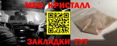 соль курить ск Новокубанск