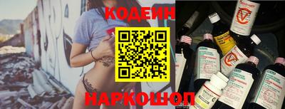 метамфетамин Наро-Фоминск