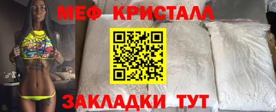 меф Нарткала
