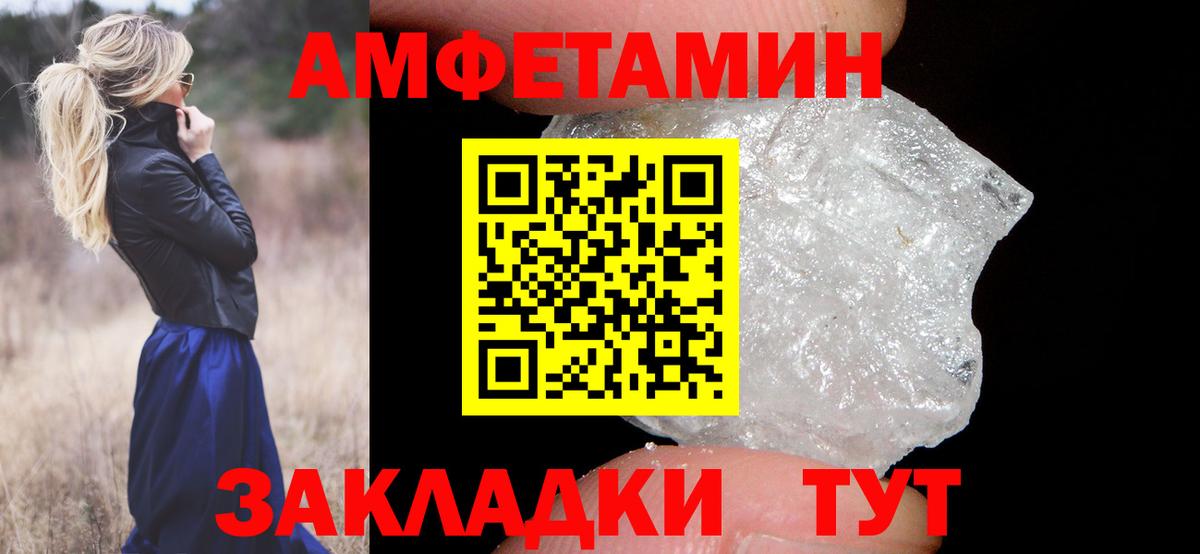 Метамфетамин мет Учалы