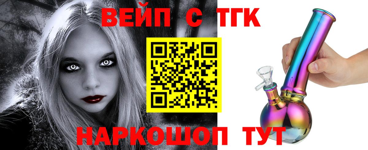 Дистиллят ТГК концентрат Учалы