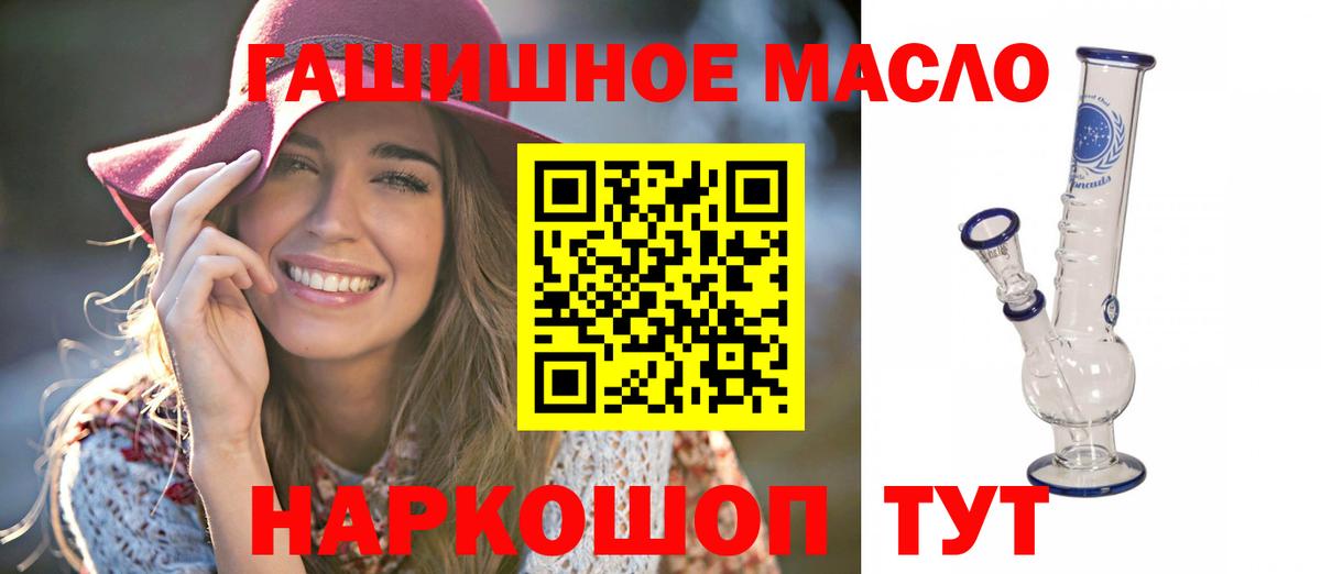 ТГК вейп  Вход с VPN  Учалы 