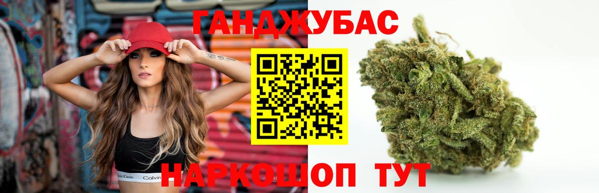 Каннабис тримм  Вход с VPN  Конопля план  Учалы  Шишки марихуана MAZAR 